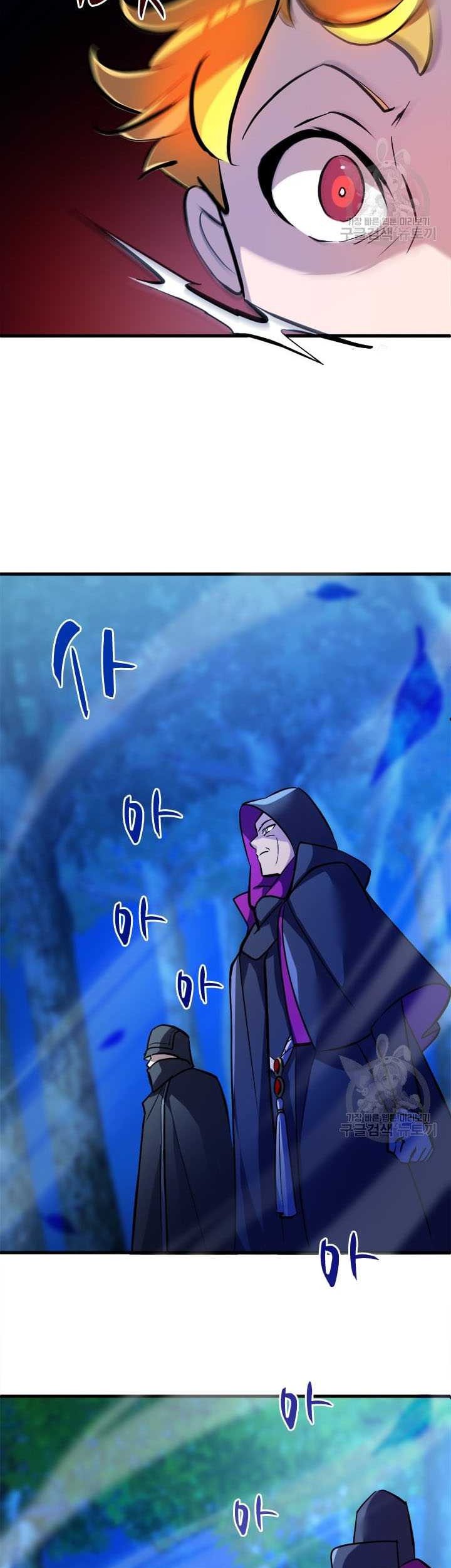 The World-Class Extra’s Walkthrough Chapter 07 Gambar 16