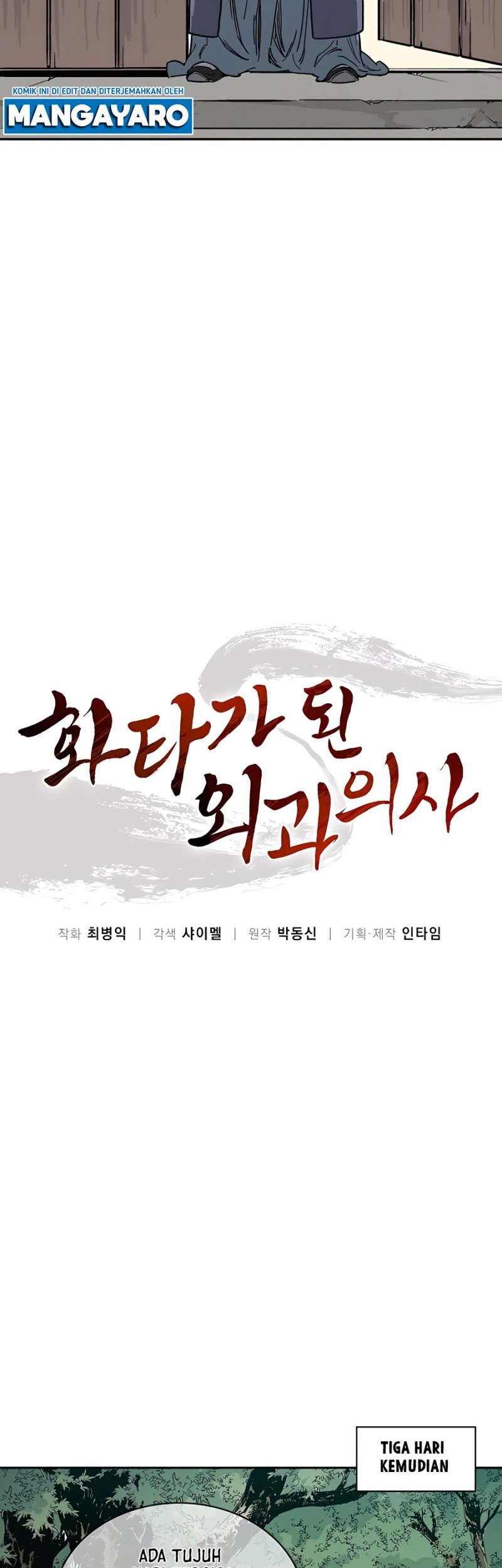 I Reincarnated as a Legendary Surgeon Chapter 62 Gambar 29