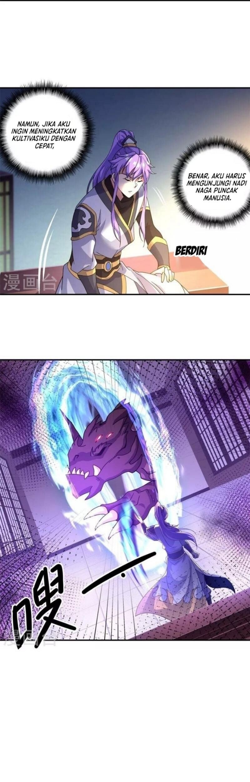 Peerless Soul Chapter 391 Gambar 13