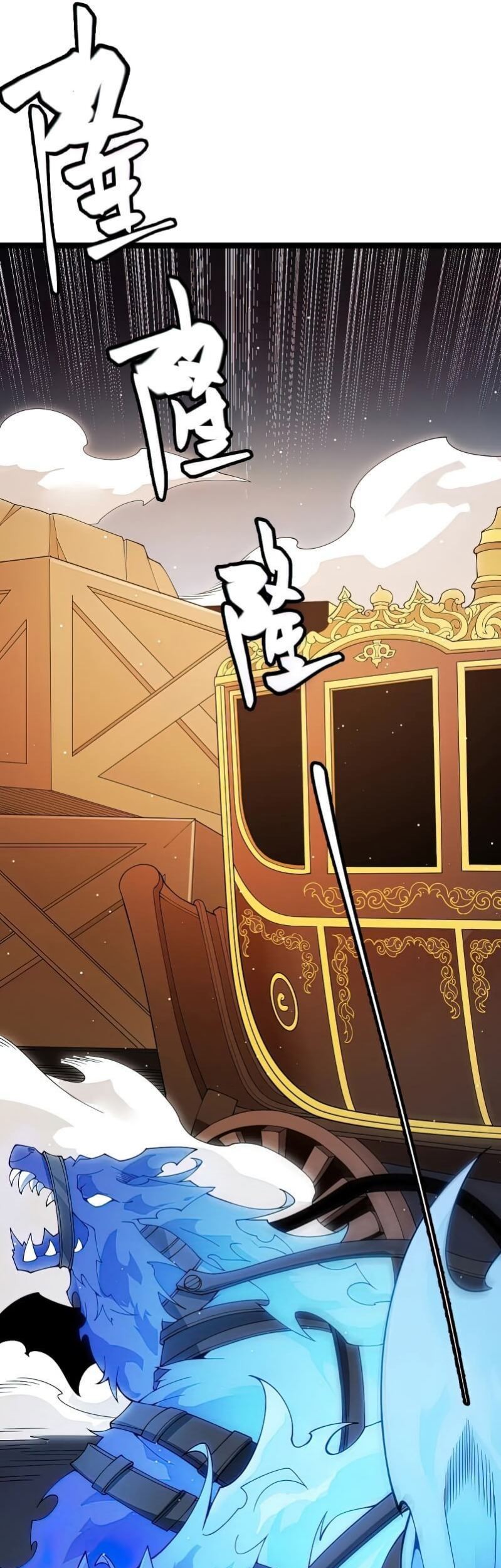 The Game That I Came From Chapter 104 Gambar 15