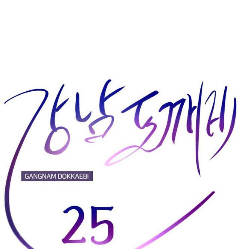 Gangnam Dokkaebi Chapter 25 Gambar 16