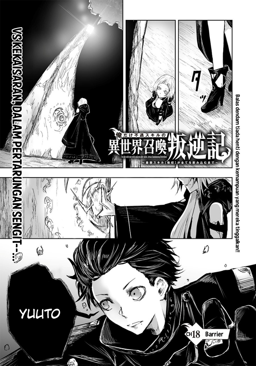 Baca Manga Ore dake Fuguu Skill no Isekai Shoukan Hangyakuki Chapter 18 Gambar 2