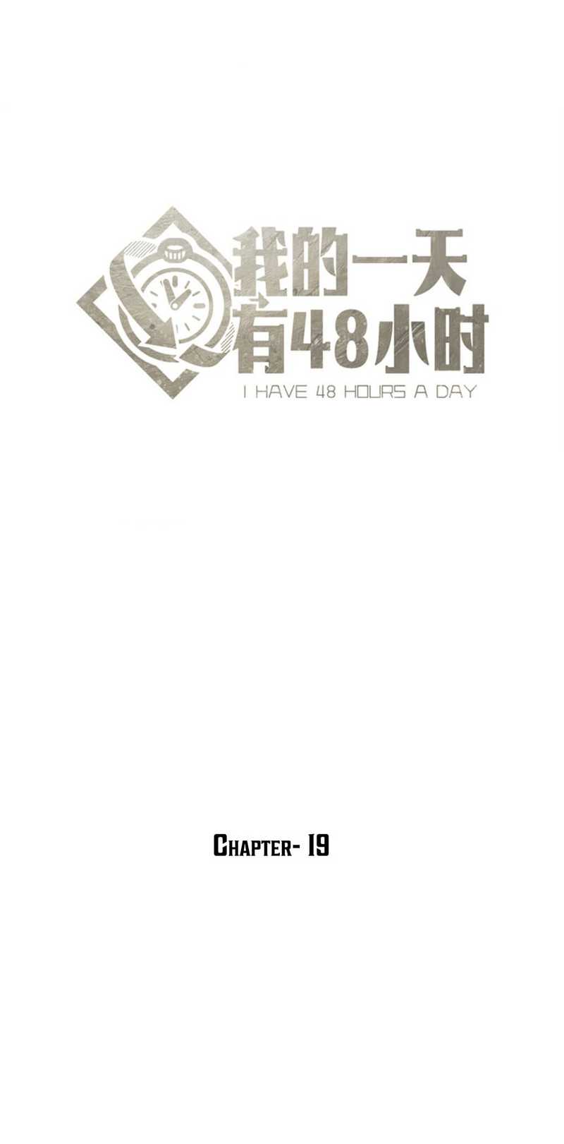 48 Hours a Day Chapter 19 Gambar 12
