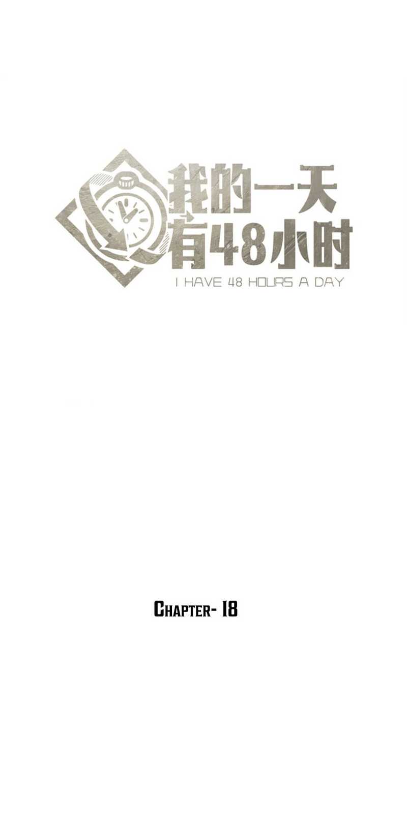 48 Hours a Day Chapter 18 Gambar 15