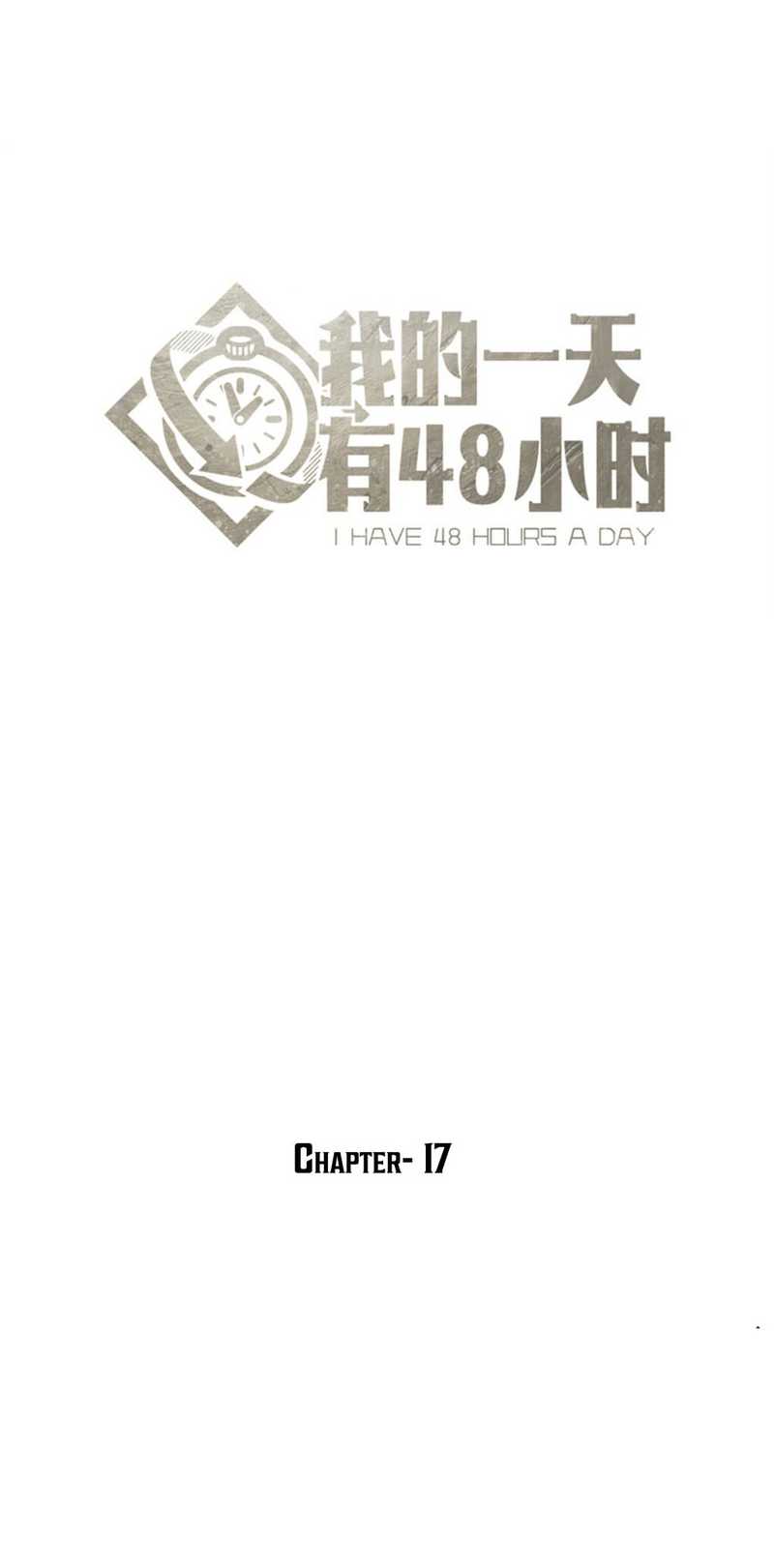 48 Hours a Day Chapter 17 Gambar 10