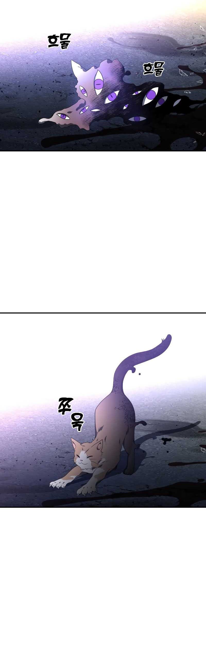 I Used To Be The Boss Chapter 11 Gambar 103