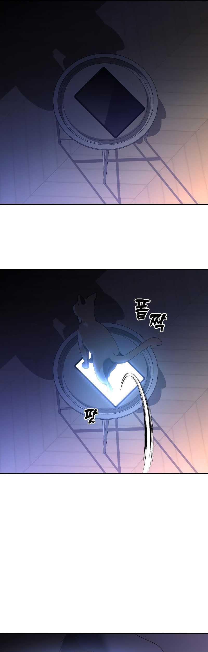 I Used To Be The Boss Chapter 11 Gambar 106