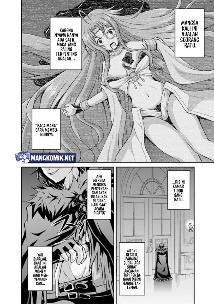 Save & Load no Dekiru Yadoya-san Chapter 39 Gambar 5