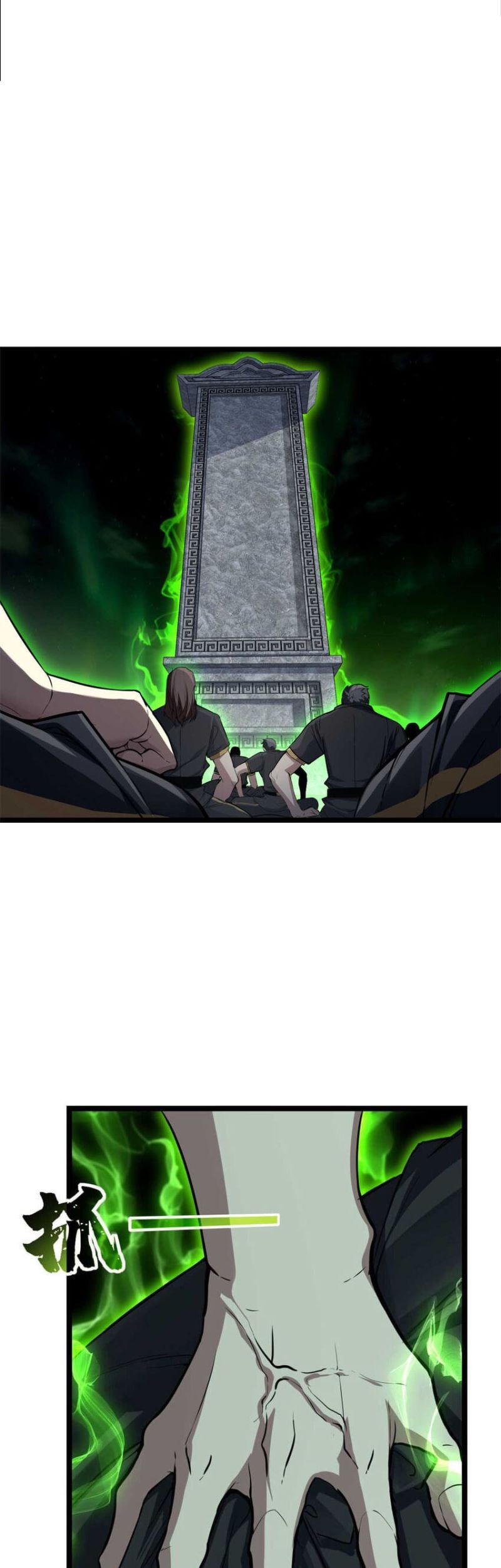 Manhua Let Me Game In Peace Chapter 78 gambar nomor 2