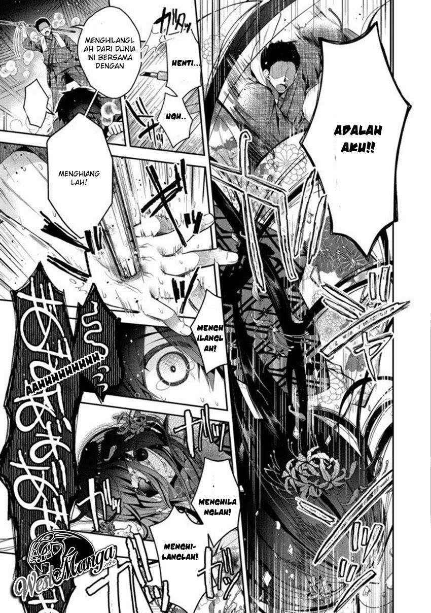 Retire Shita Ningyoushi No MMO Kikou Jojishi Chapter 01.1 Gambar 8