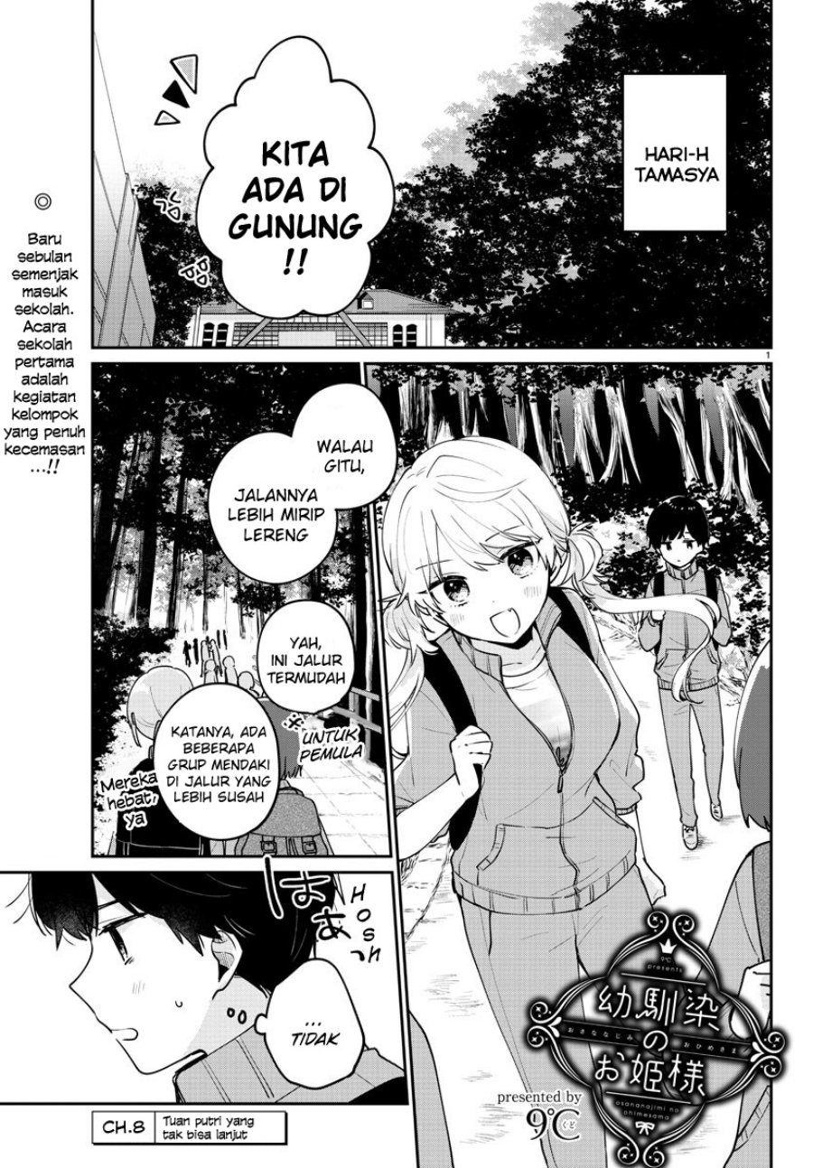 Baca Komik Osananajimi no Ohimesama Chapter 08 Gambar 1