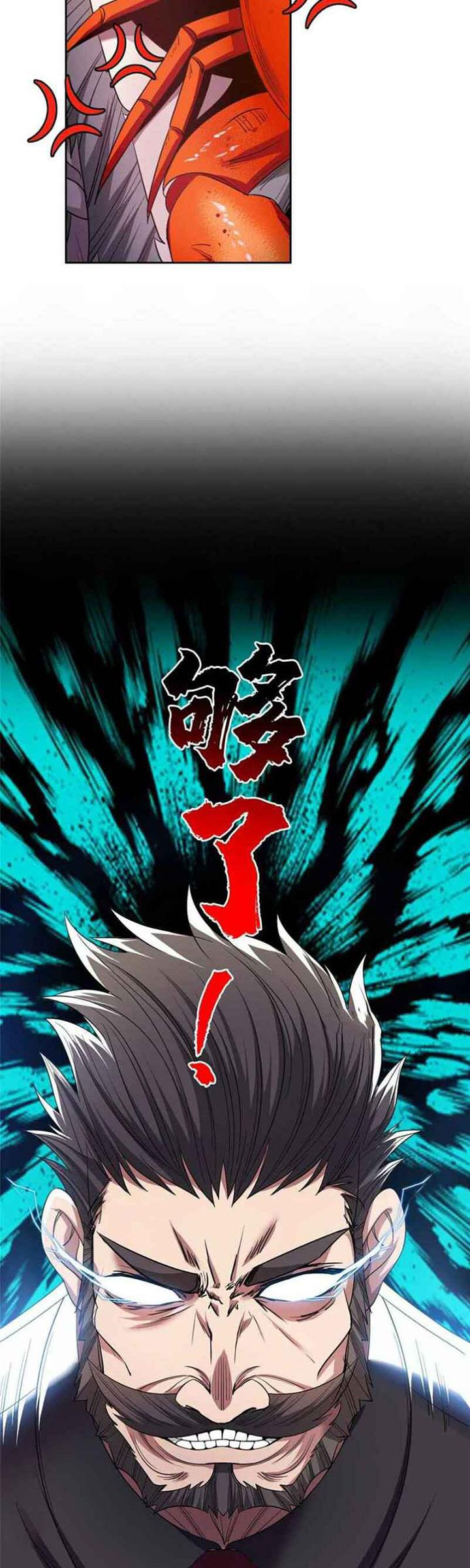 Rebirth of God Level Prodigal Son Chapter 54 Gambar 11