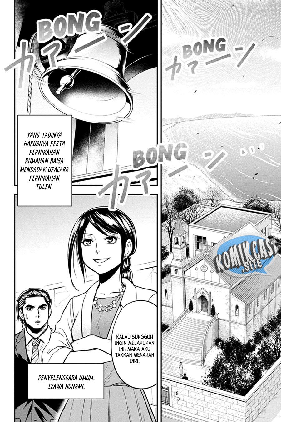 Orenchi ni Kita Onna Kishi to: Inakagurashi suru Koto ni Natta Ken Chapter 89 Gambar 7