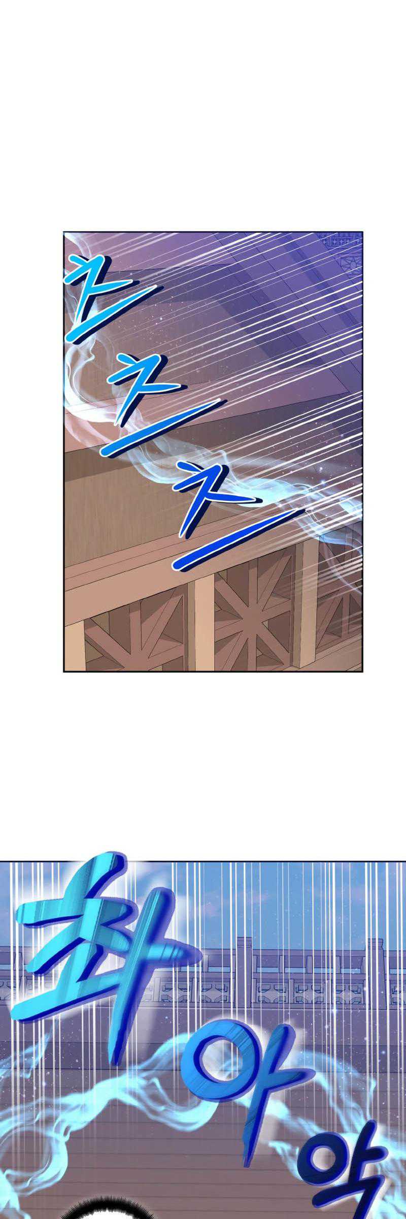 Champion’s Path to Murim Chapter 34 Gambar 18