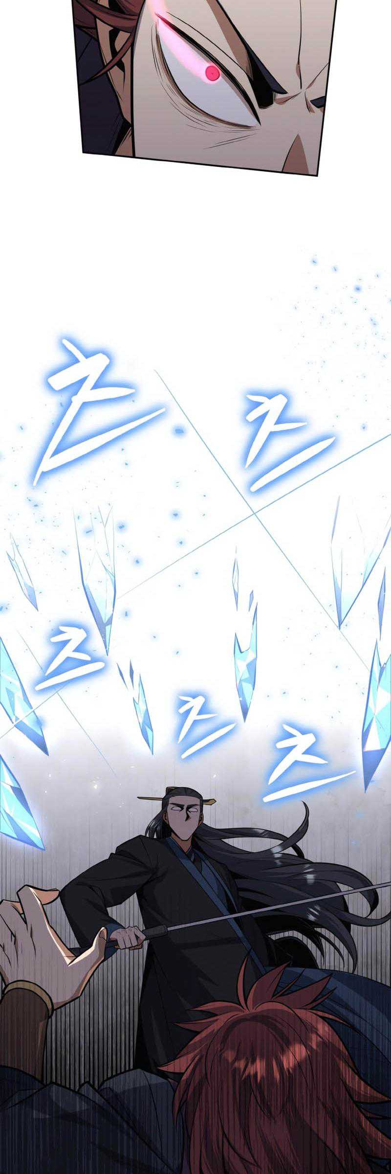 Champion’s Path to Murim Chapter 33 Gambar 22