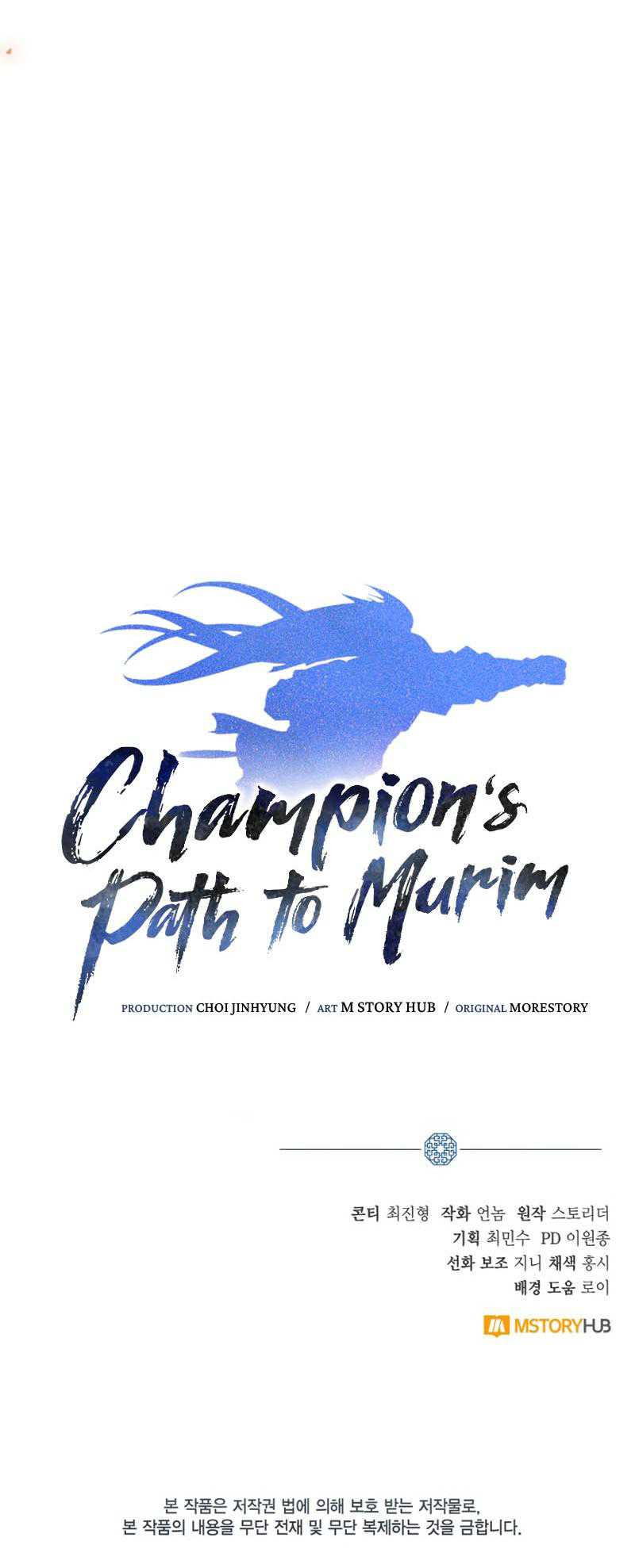 Champion’s Path to Murim Chapter 33 Gambar 49