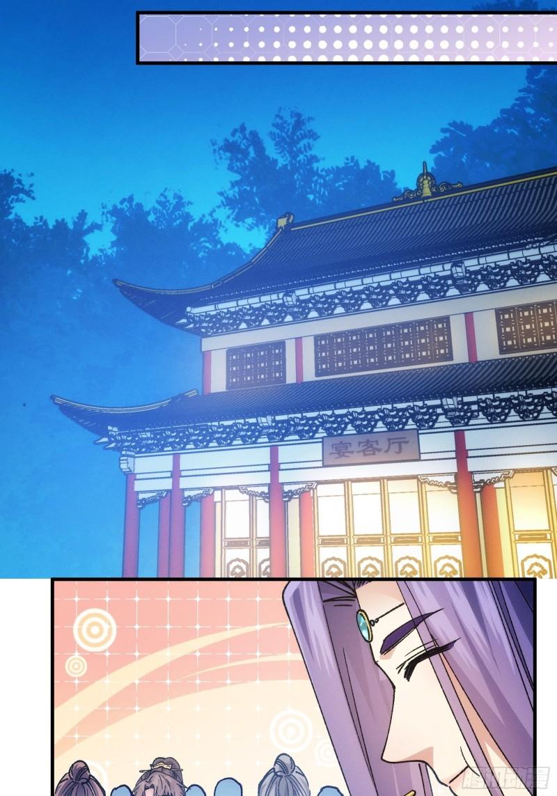 I Just Don’t Play the Card According to the Routine Chapter 99 Gambar 9