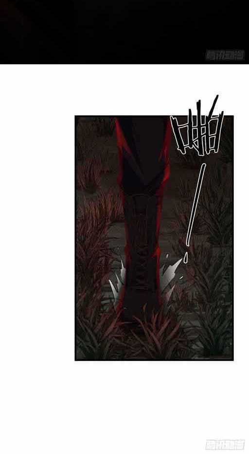 Since The Red Moon Appeared Chapter 16 Gambar 26