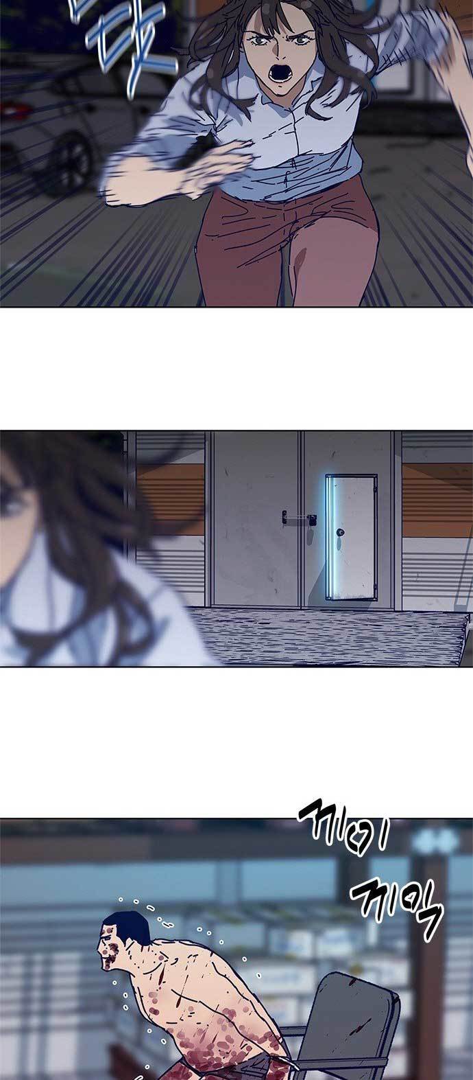Tarantula Chapter 07 Gambar 39