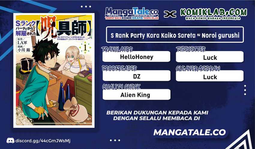 Baca Komik S-Rank Party Kara Kaikosareta “Jugushi” – “Noroi no Item” Shika Tsukuremasen ga, Sono Seinou wa Artifact-kyuu nari……! Chapter 09 Gambar 1