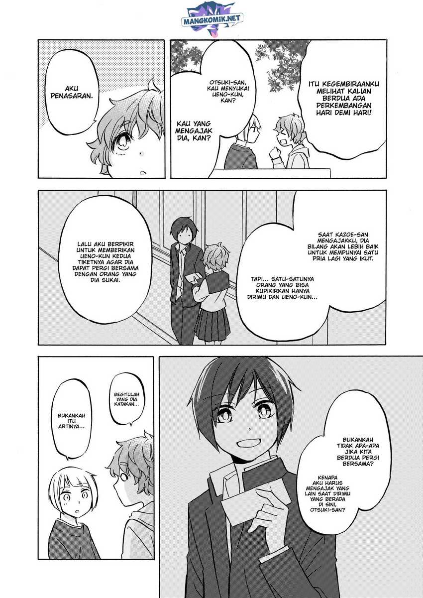 Hanazono and Kazoe’s Bizzare After School Rendezvous Chapter 30 Gambar 17