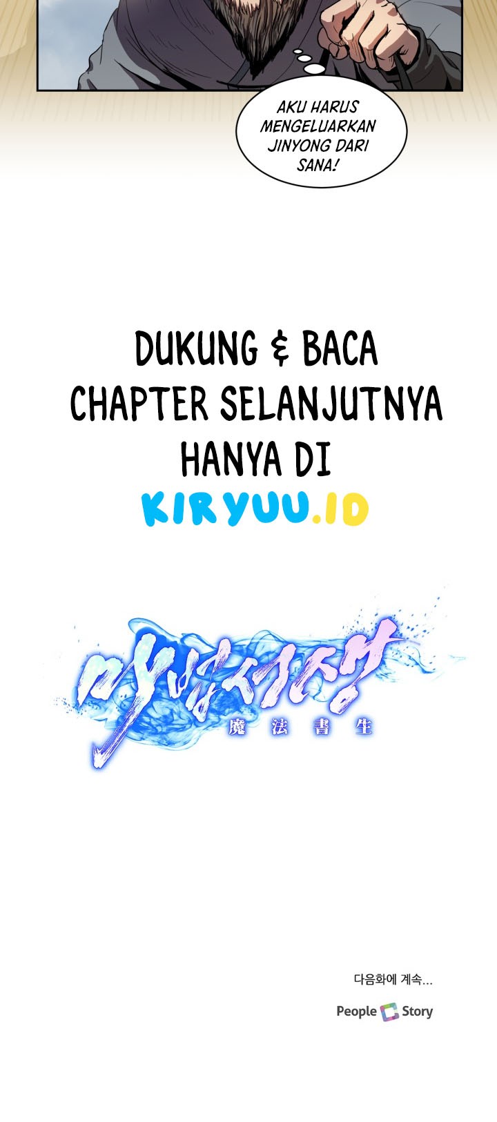 Magic Scholar Chapter 04 Gambar 43