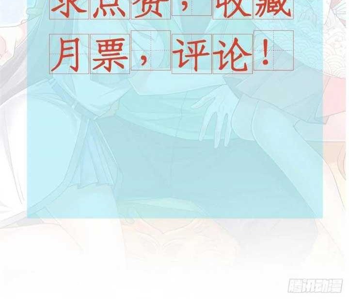 Dragon King Son Chapter 58 Gambar 33