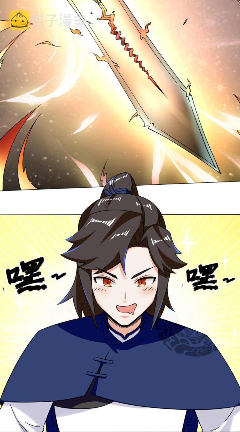 Endless devourer Chapter 40 Gambar 21