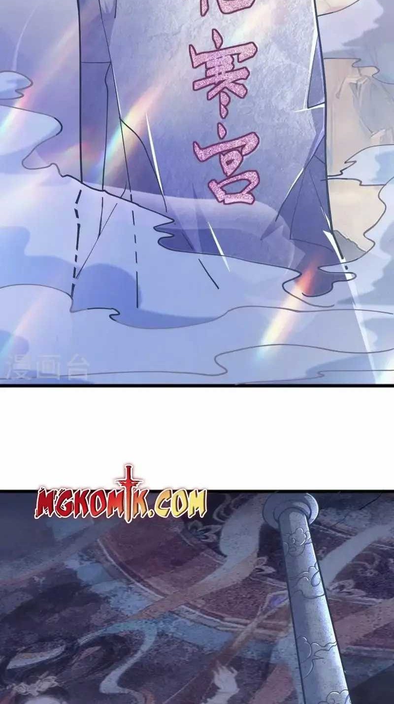 Domination One Sword Chapter 256 Gambar 18