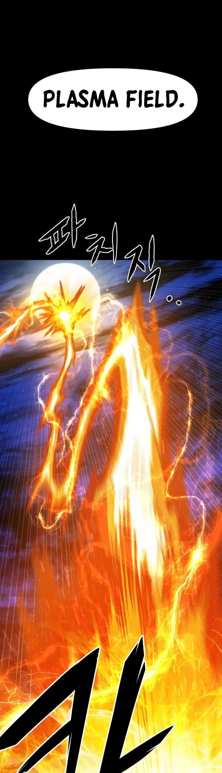 God Tribe Chapter 19 Gambar 43