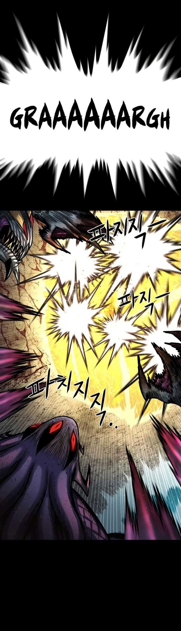 God Tribe Chapter 19 Gambar 51