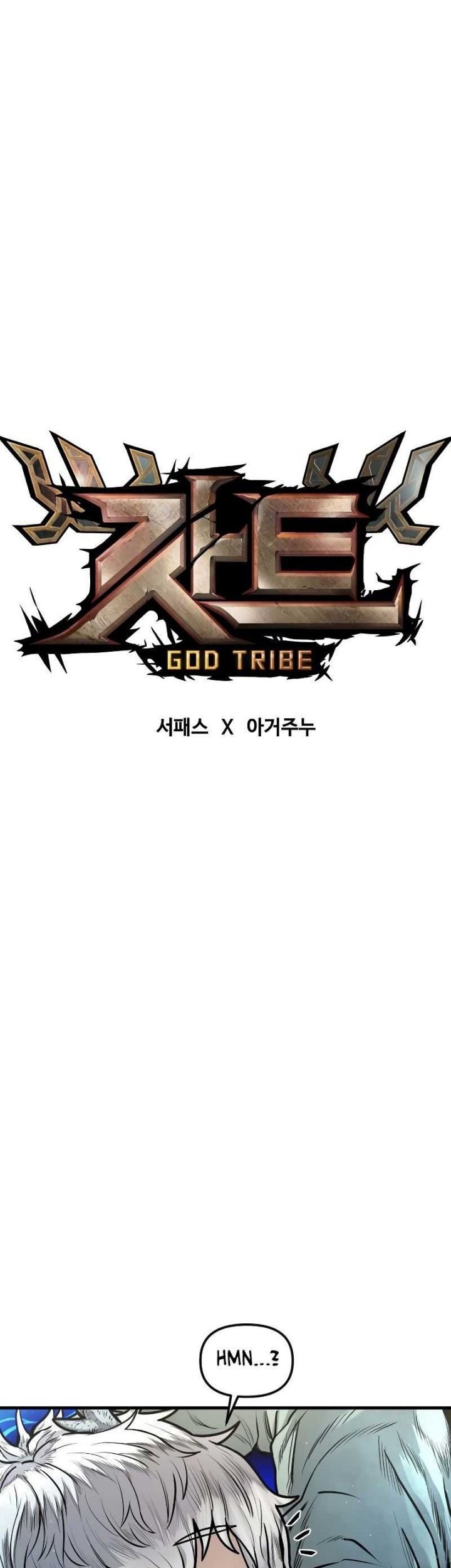 God Tribe Chapter 19 Gambar 17