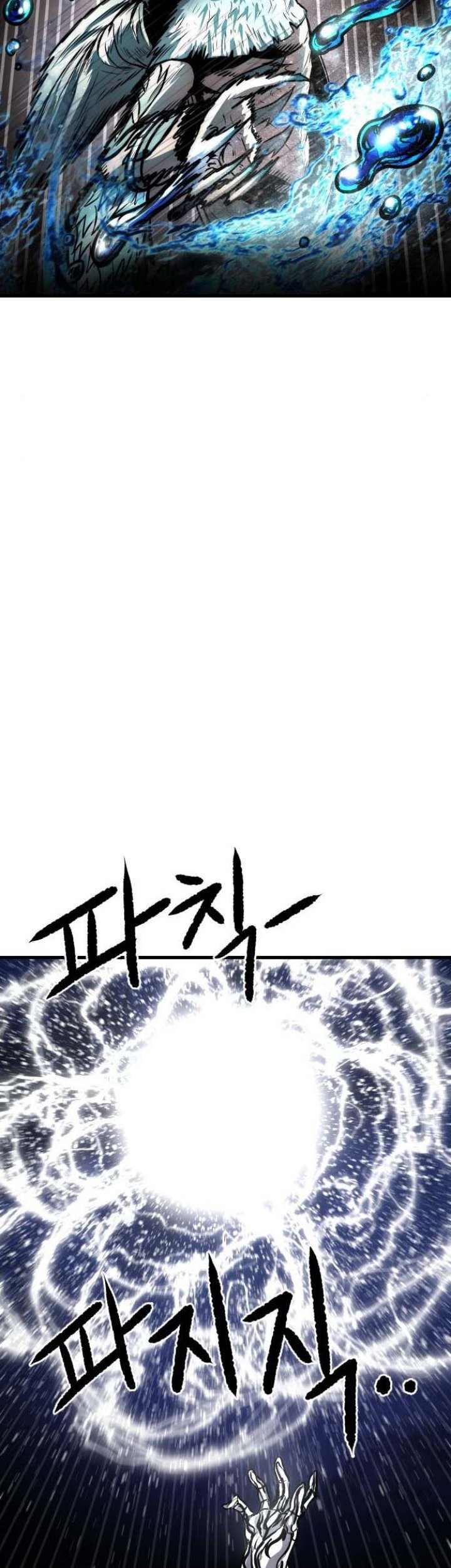 God Tribe Chapter 16 Gambar 21