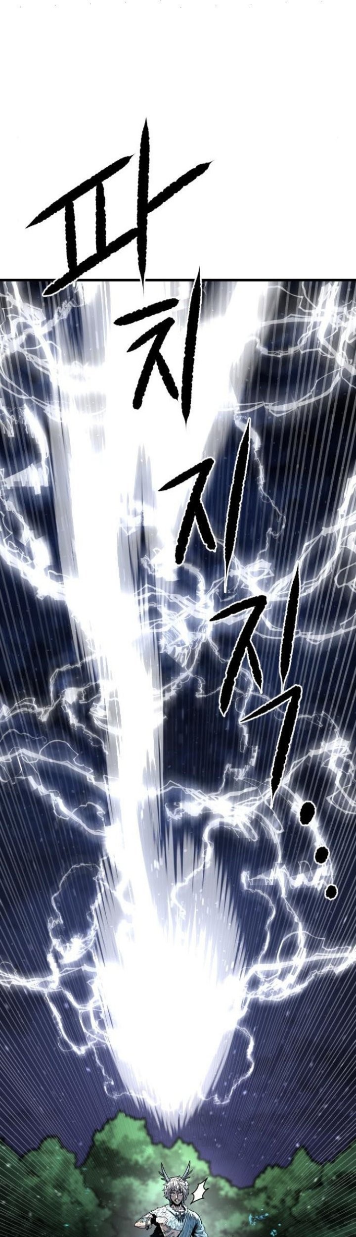 God Tribe Chapter 16 Gambar 25