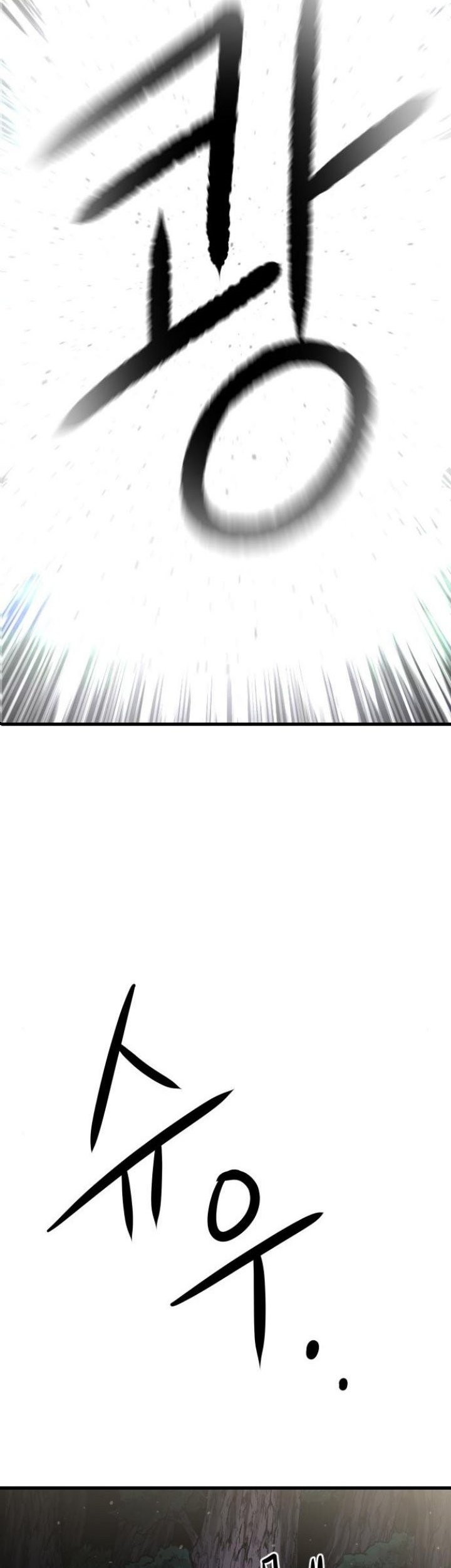 God Tribe Chapter 16 Gambar 35