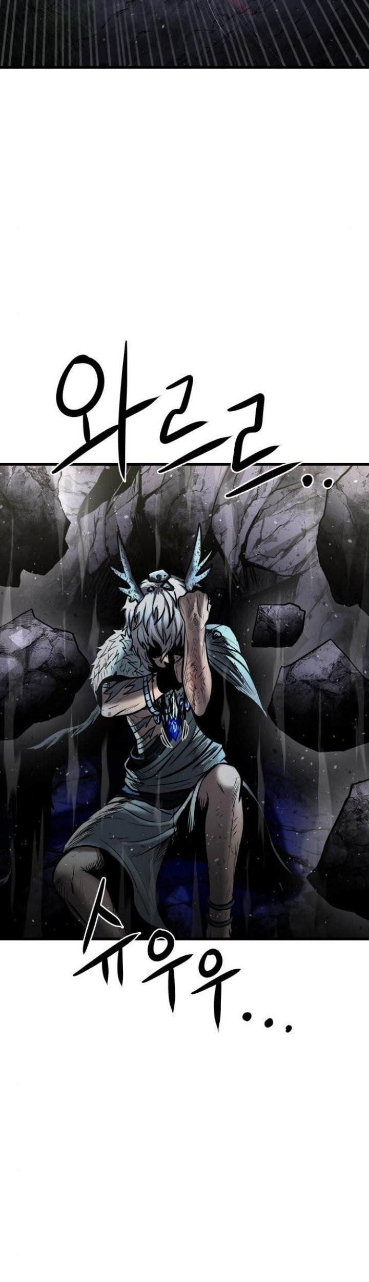 God Tribe Chapter 16 Gambar 75