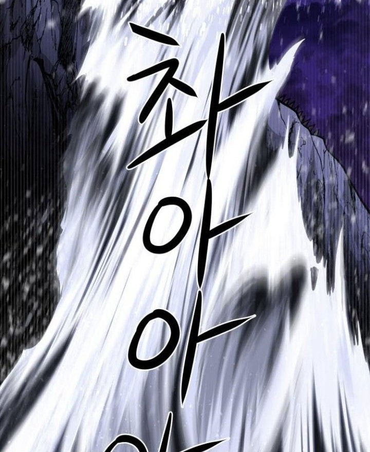 God Tribe Chapter 16 Gambar 92