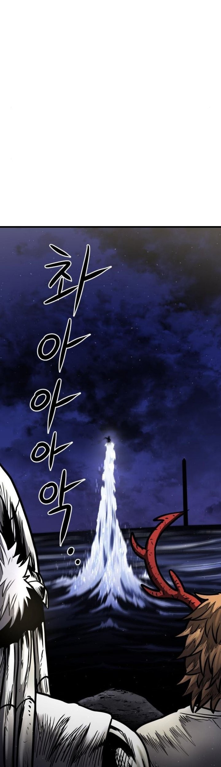 God Tribe Chapter 16 Gambar 99