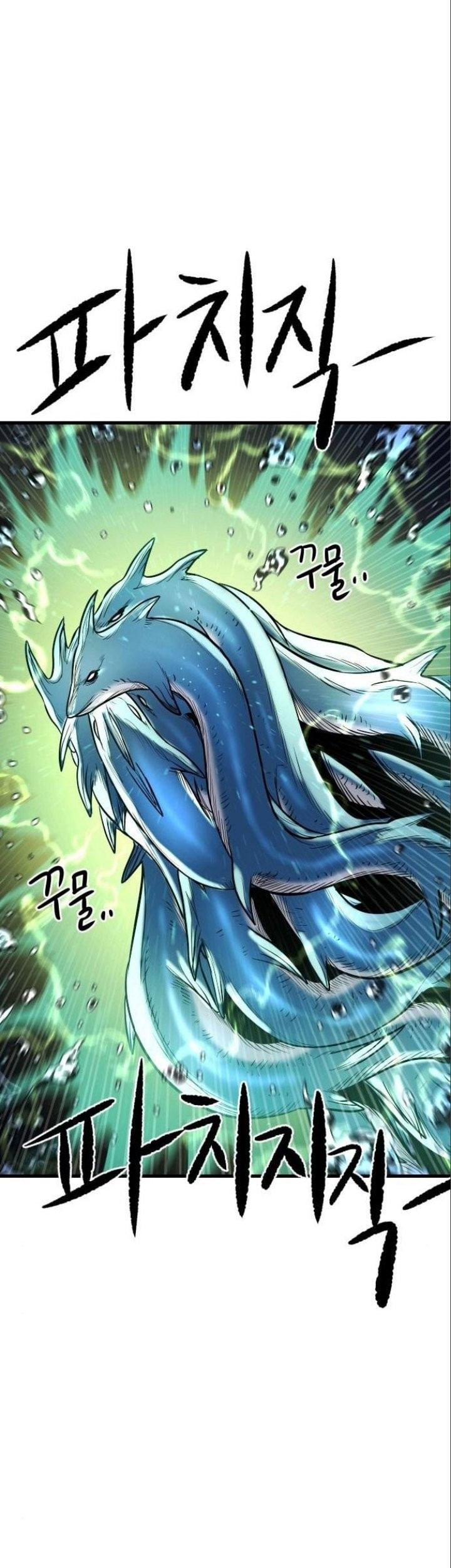 God Tribe Chapter 15 Gambar 23