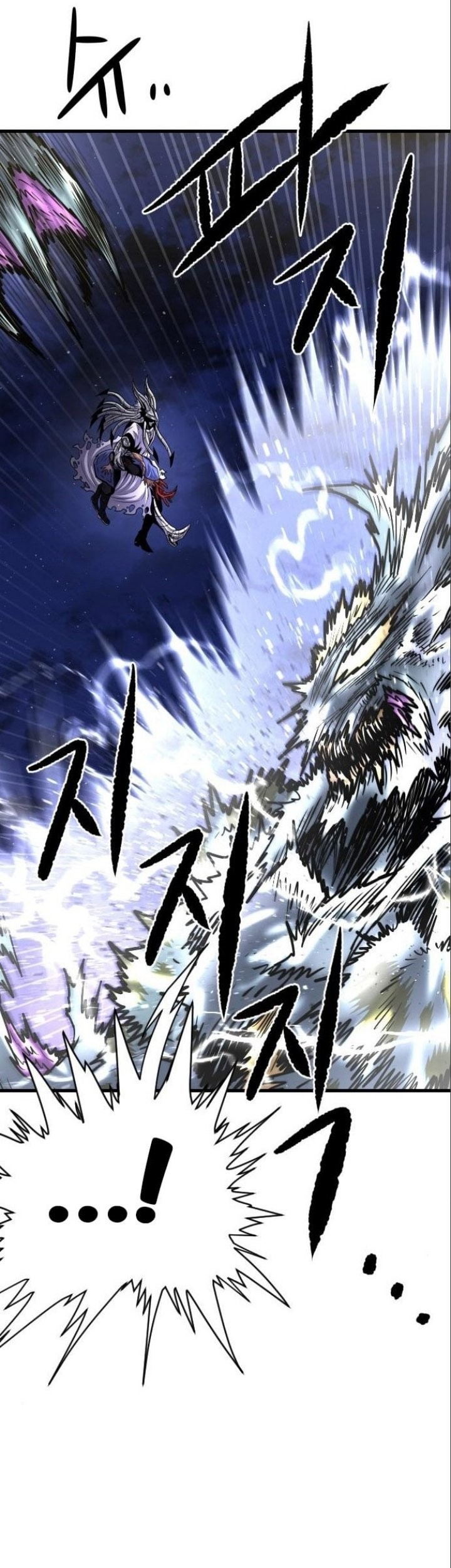 God Tribe Chapter 15 Gambar 41