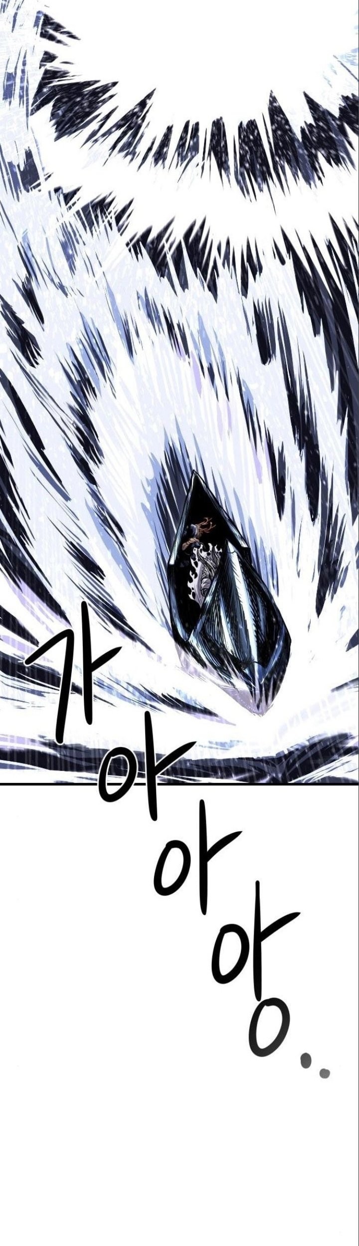 God Tribe Chapter 15 Gambar 55