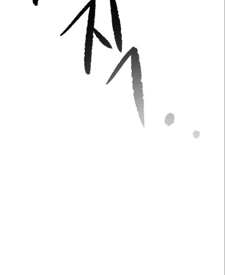 God Tribe Chapter 15 Gambar 58