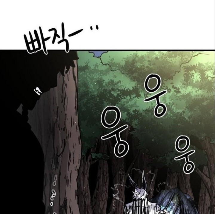 God Tribe Chapter 15 Gambar 130