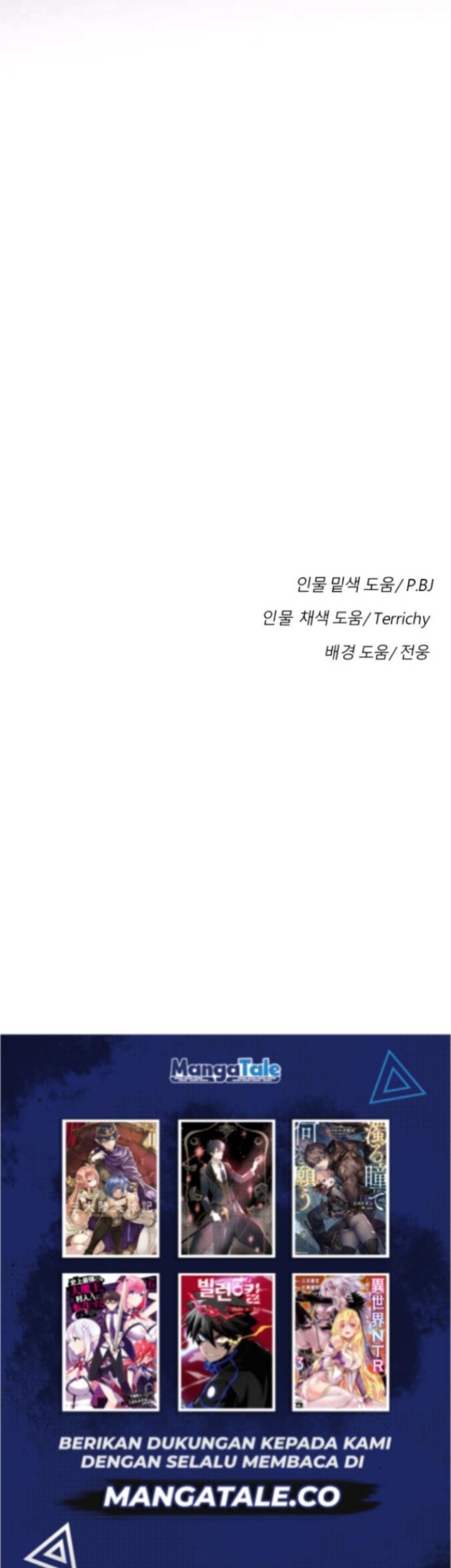 God Tribe Chapter 11 Gambar 161
