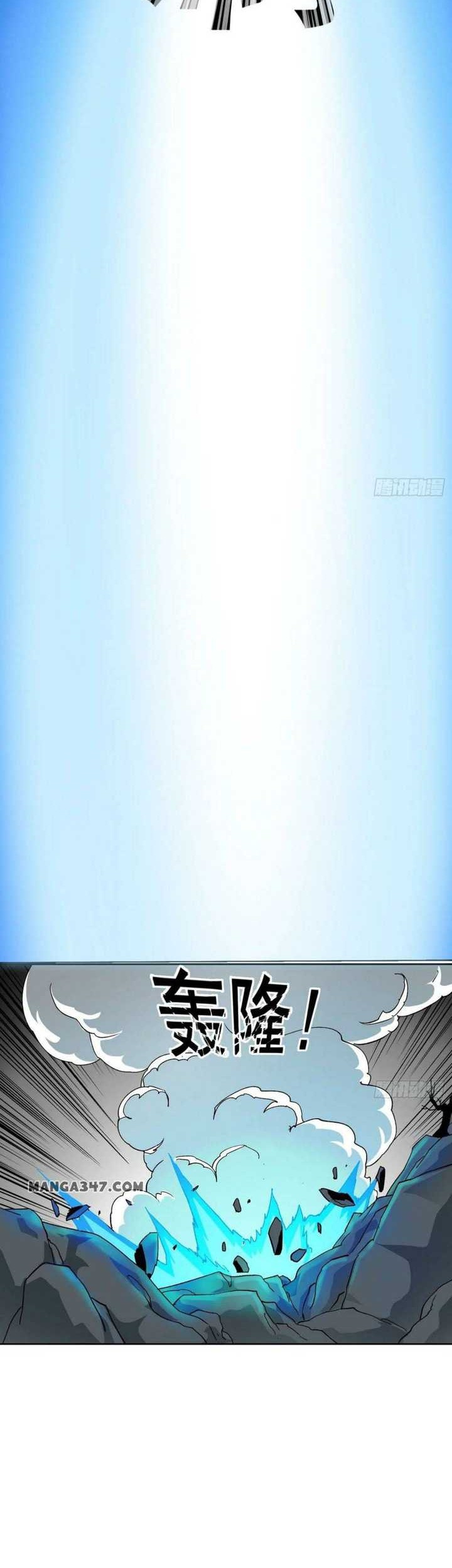 I’m Just An Immortal Chapter 76 Gambar 10