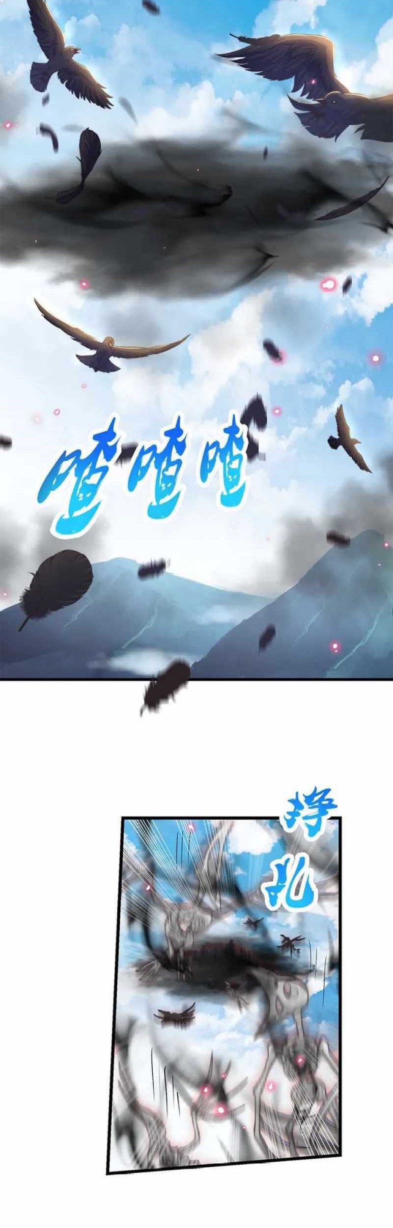 The Unmatched Powerhouse Just Wants to Farm Chapter 28 Gambar 29