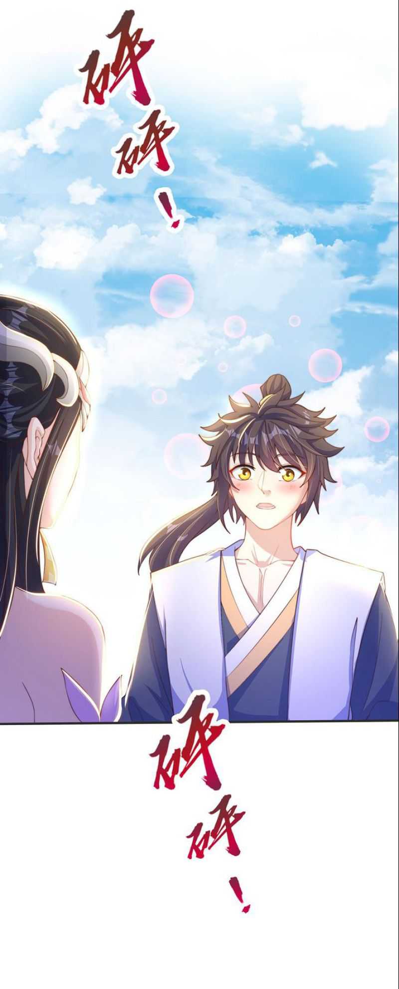 Baca Manhua The Unmatched Powerhouse Just Wants to Farm Chapter 26 Gambar 2