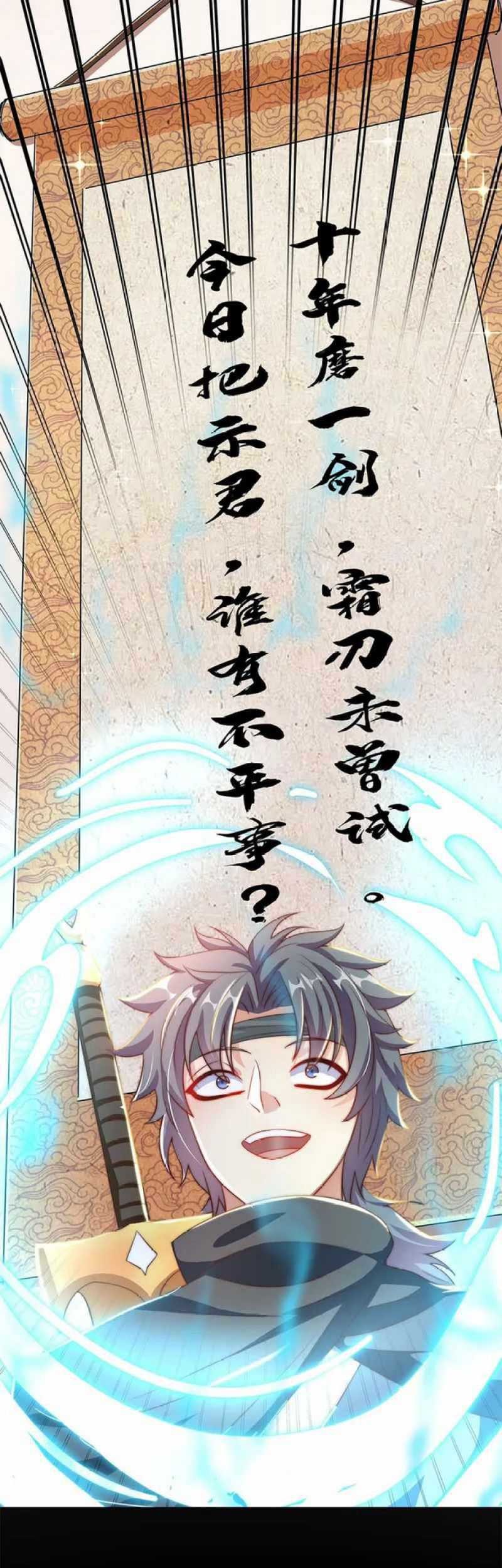 The Unmatched Powerhouse Just Wants to Farm Chapter 25 Gambar 7