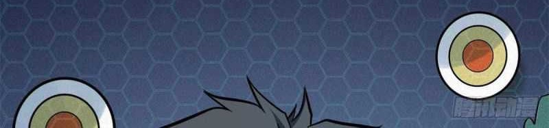 Super God Gene Chapter 50 Gambar 9