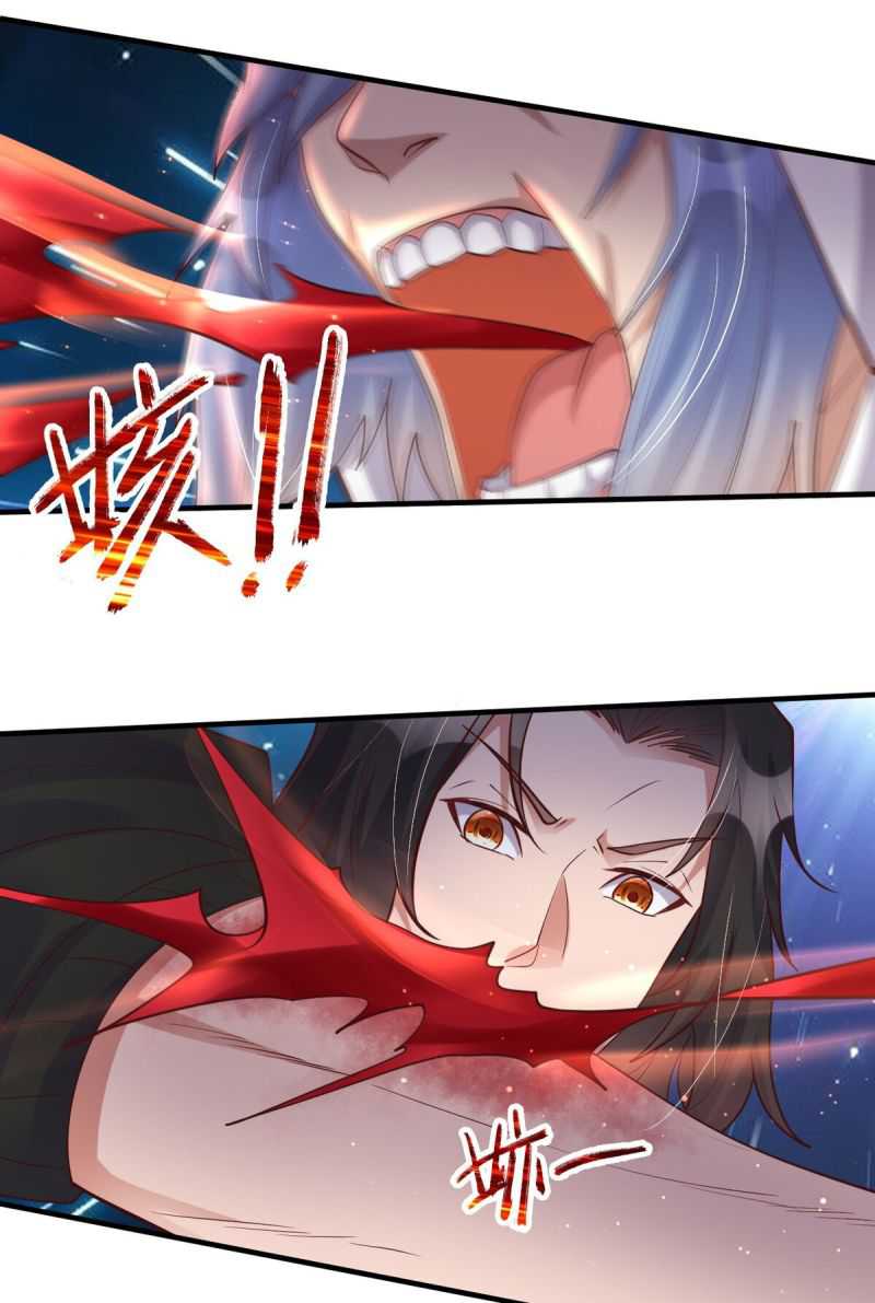 I Haven’t Been An Immortal Emperor For Many Years Chapter 18 Gambar 15